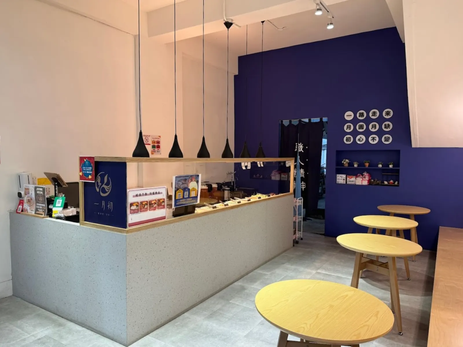 台中西屯店門市